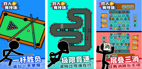流行的雙人聯(lián)網(wǎng)單機游戲有哪些
