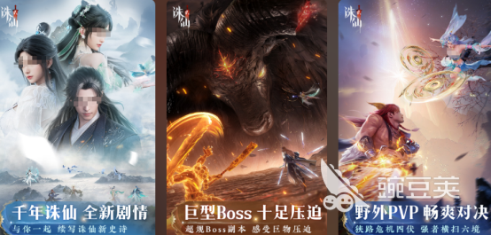 2025年9月新游推薦 9月熱門手游下載合集截圖