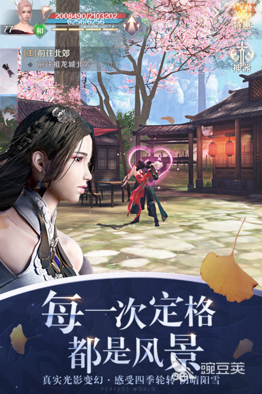 二十年前的經(jīng)典網(wǎng)游回顧 二十年前的熱門網(wǎng)絡(luò)游戲大盤點(diǎn)截圖