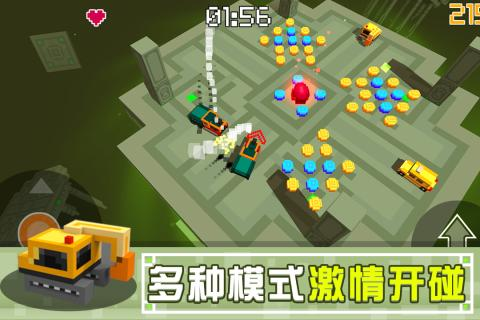 兩個小孩子可以玩什么游戲 適合兩個孩子一起玩的手游合集2025截圖
