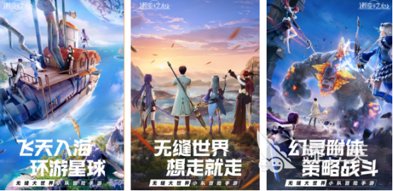 原神XXX 原神YYY截圖