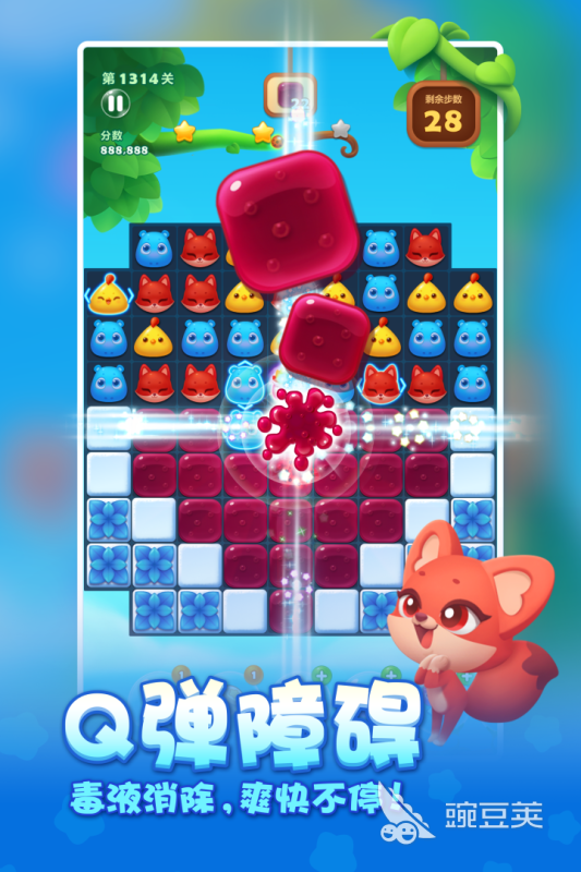 休閑游戲推薦2025 五款趣味休閑游戲排行截圖