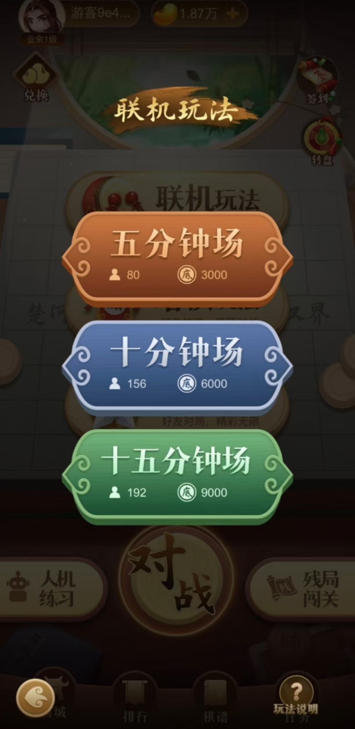 經(jīng)典耐玩的象棋闖關(guān)游戲都有哪些