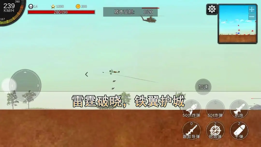 熱門的零氪手游推薦