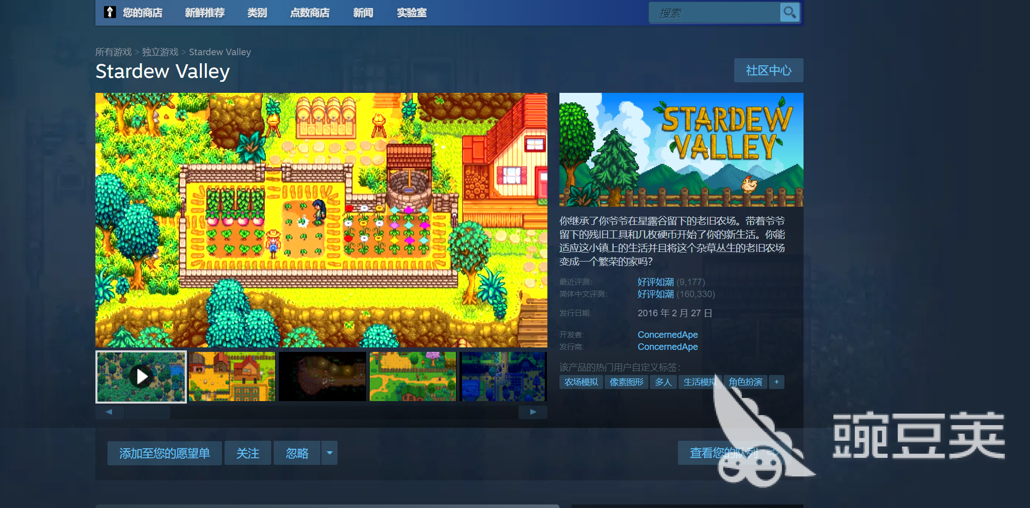 Steam商店加速器推薦 Steam商店打不開(kāi)怎么辦流暢訪問(wèn)方法截圖