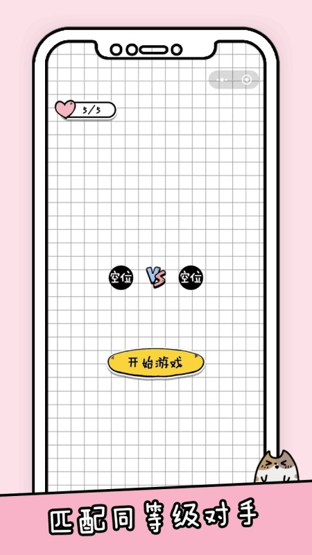 好玩的打字小游戲盤點2025 流行的打字小游戲在哪里截圖