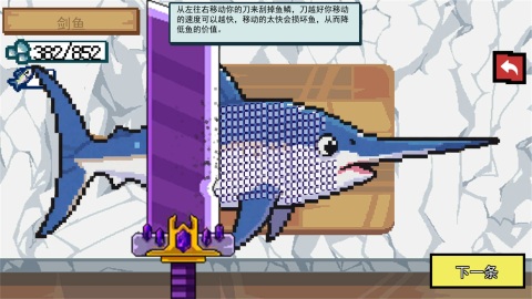 小貓釣魚的游戲排行前5
