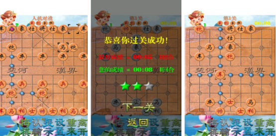 免費(fèi)無(wú)網(wǎng)單機(jī)象棋有哪些