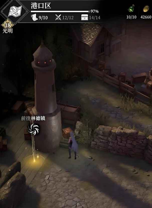 地下城堡4聚寶之地通關(guān)全攻略 地下城堡4聚寶之地詳細(xì)流程與技巧解析截圖