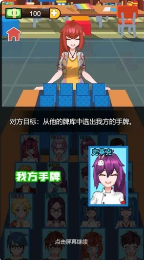 好玩的猜身份的游戲怎么下載