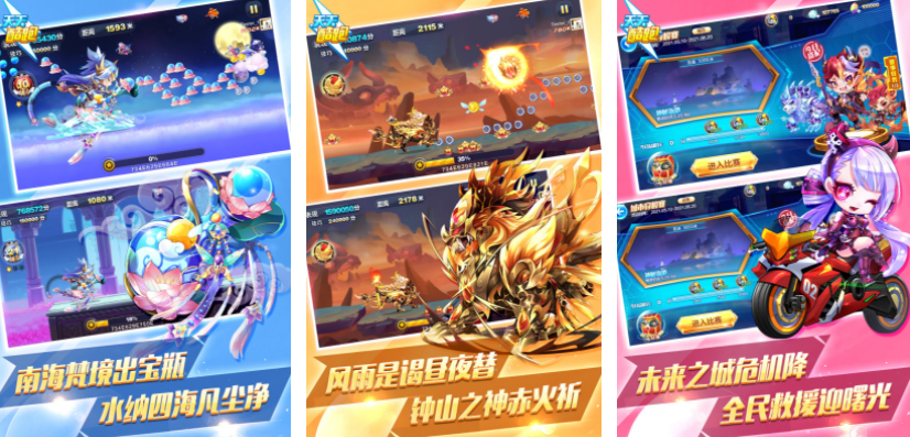 騰訊跑酷的游戲叫什么名字