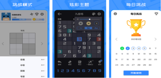 熱門的6-12歲必玩十大游戲有哪些