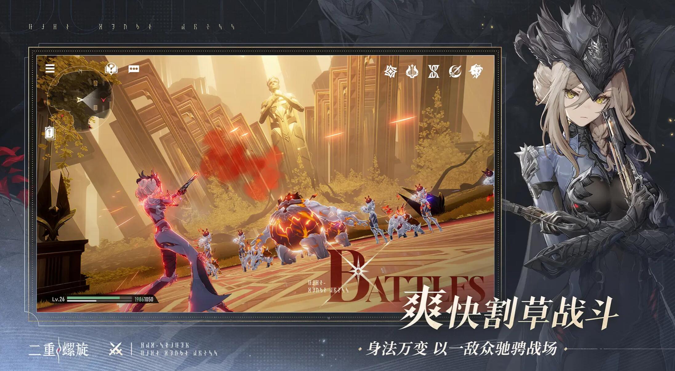 二重螺旋是大世界游戲嗎 二重螺旋是什么游戲截圖