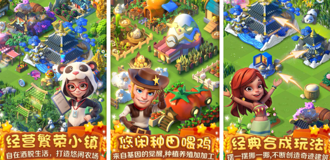 可以種地的單機游戲大全