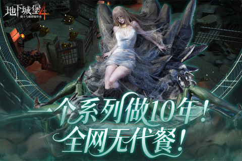 2025好玩的歐美角色扮演手游推薦