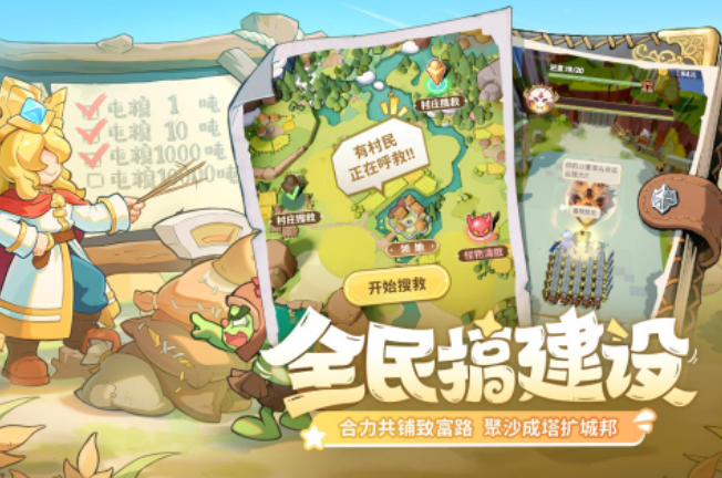 手機熱門小游戲免費下載