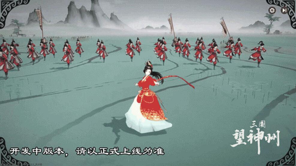 三國望神州貂蟬配隊攻略 三國望神州貂蟬怎么搭配截圖
