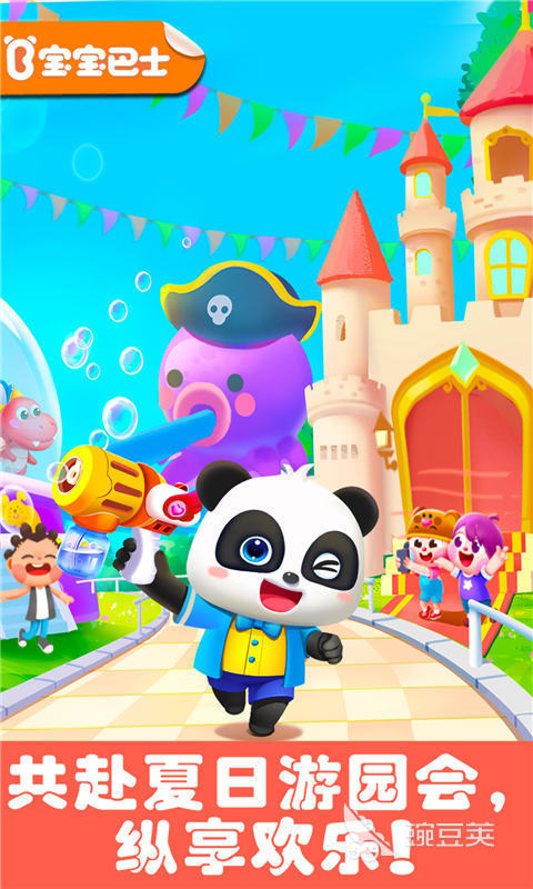 小孩游戲簡單好玩合集推薦 小孩游戲2025趣味兒童游戲盤點截圖