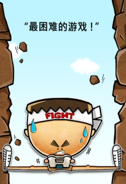 史上最牛的游戲大全盤點