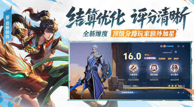 多人聯(lián)機能開麥的游戲推薦