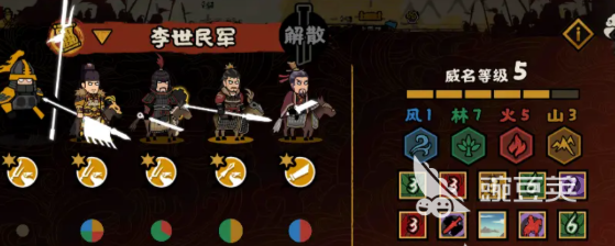 無悔華夏隋末亂世開啟了嗎 無悔華夏隋末亂世背景與玩法詳解截圖