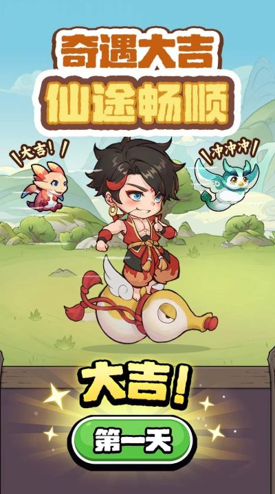 耐玩的哪吒小游戲大全