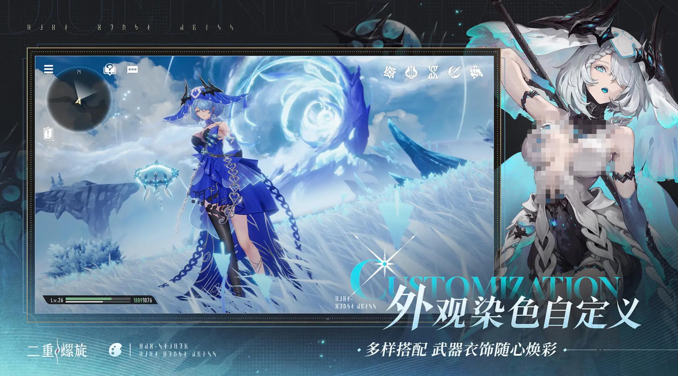 二重螺旋什么類型的游戲 二重螺旋游戲類型介紹截圖