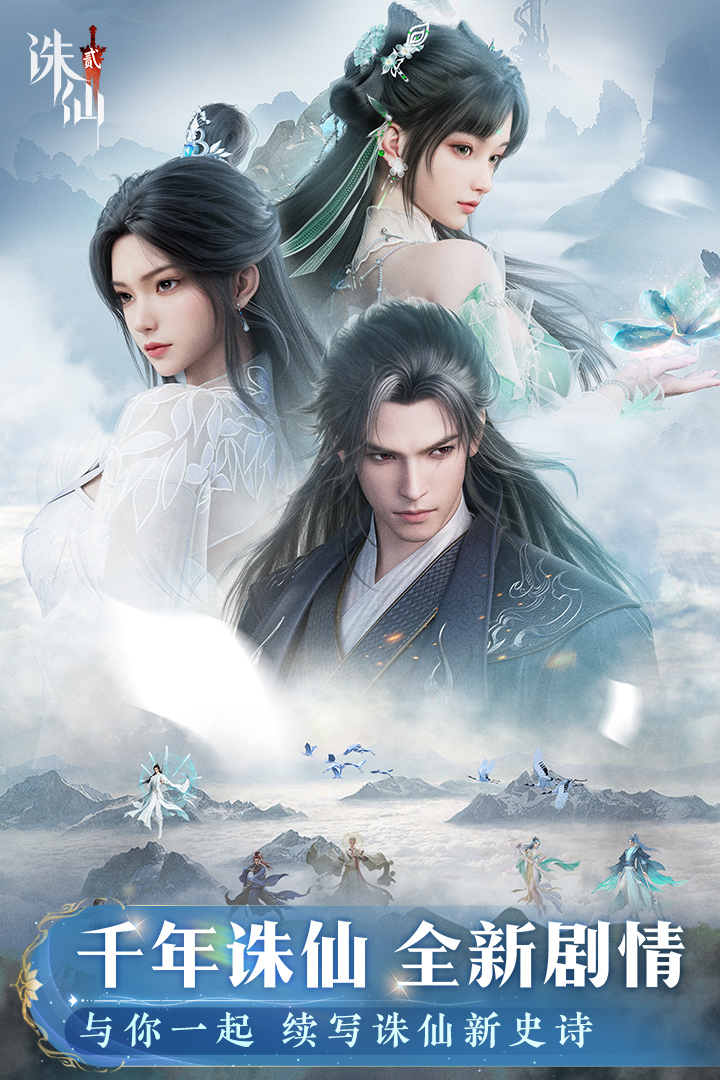 2025高品質(zhì)傳奇仙俠手游推薦