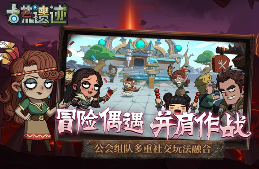 畫風(fēng)像饑荒的老游戲叫什么 2025流行的饑荒游戲有沒有截圖