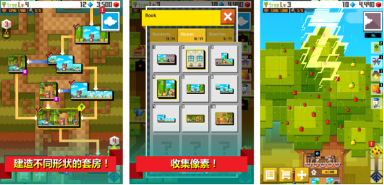 有趣的像素管理游戲大全有哪些
