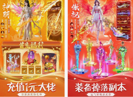經(jīng)典仙俠手游有什么