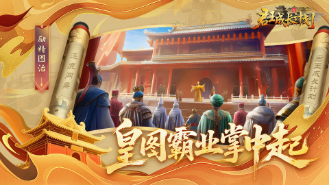 2025熱門的歷史游戲手機版下載 優(yōu)秀的歷史游戲在哪里截圖