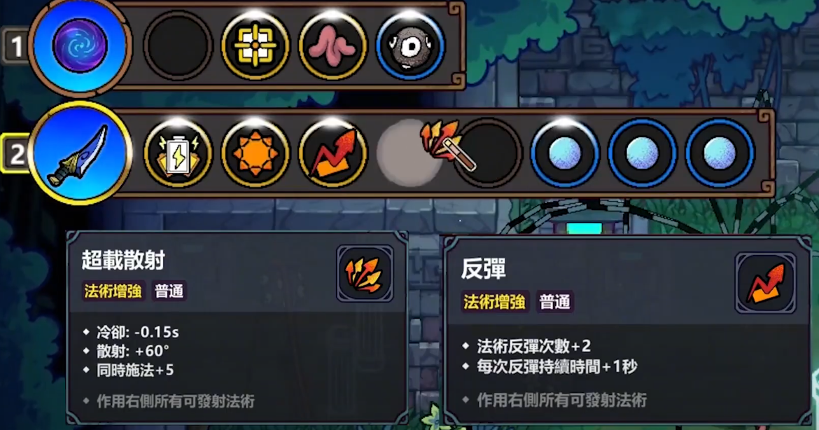 魔法工藝漢化版移植版下載地址