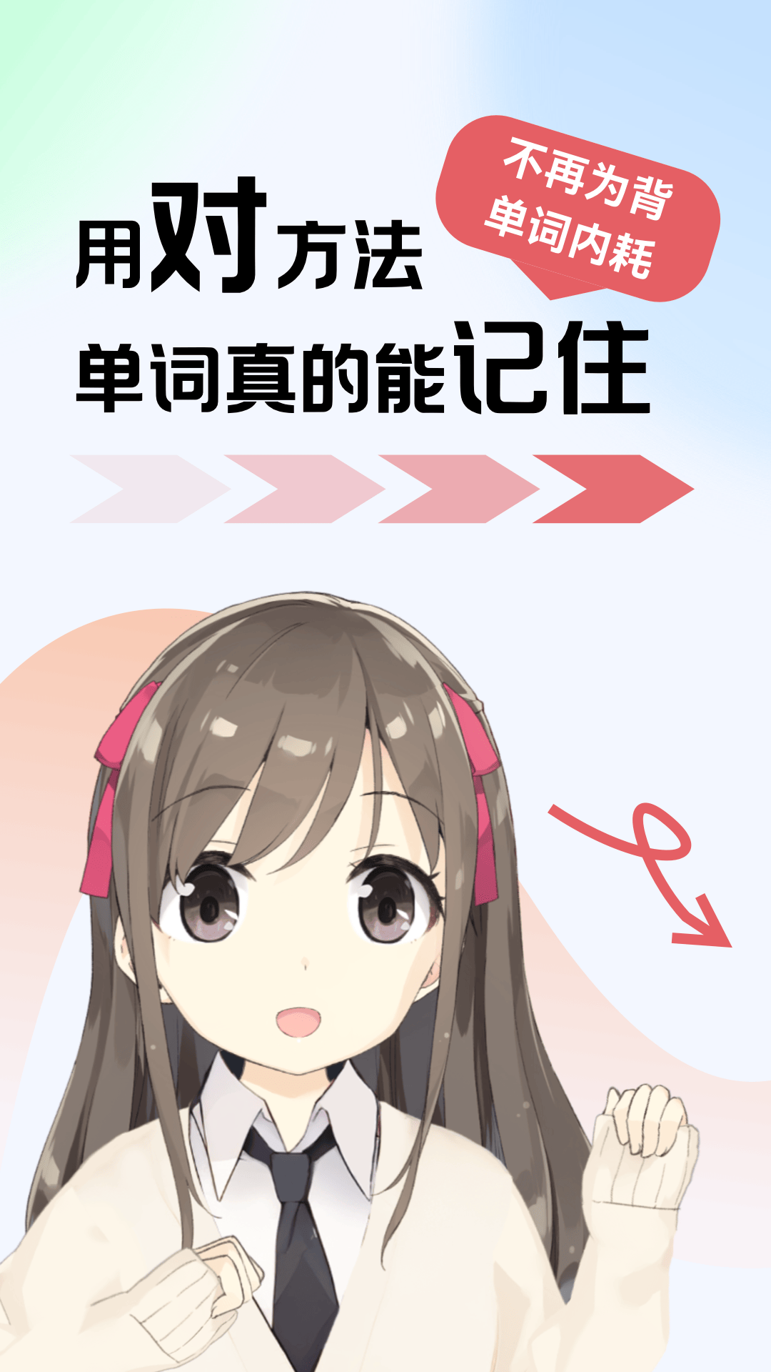 有哪些好用的日語學習軟件 單詞量多的日語學習軟件推薦截圖
