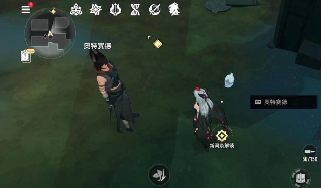 二重螺旋賞金獵人奧特賽德怎么樣 二重螺旋奧特賽德玩法分享截圖