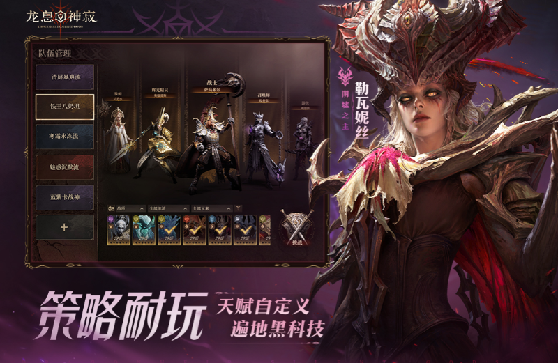 qq手游排行榜前十名