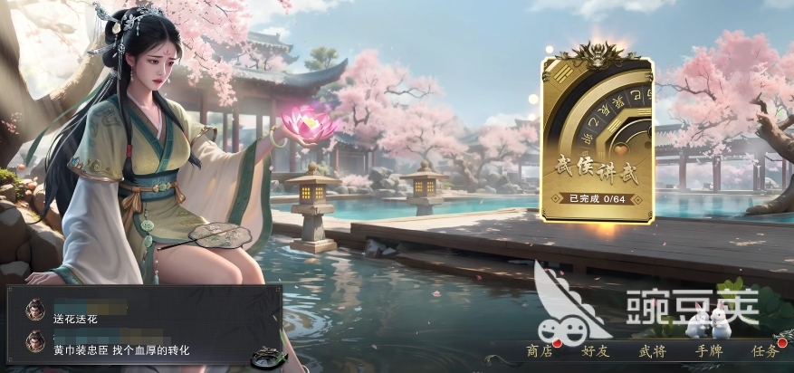代號殺武侯講武全關(guān)卡通關(guān)技巧 代號殺武侯講武各關(guān)卡打法詳解截圖