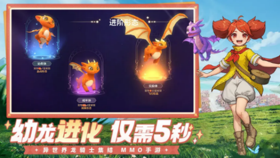 三七互娛最賺錢的游戲叫什么