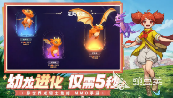 三七互娛最賺錢的游戲叫什么 三七互娛高人氣手游推薦2025截圖