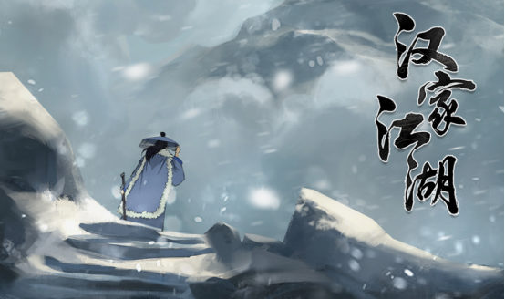 類似煙雨江湖的游戲有哪些