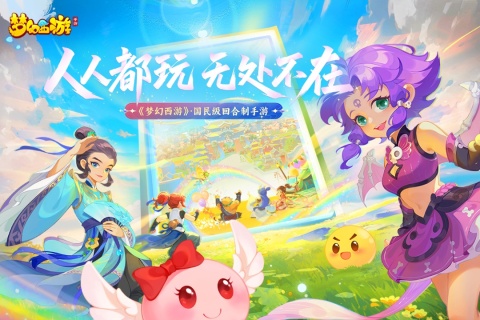 2025熱門(mén)rpg手游排行榜top5