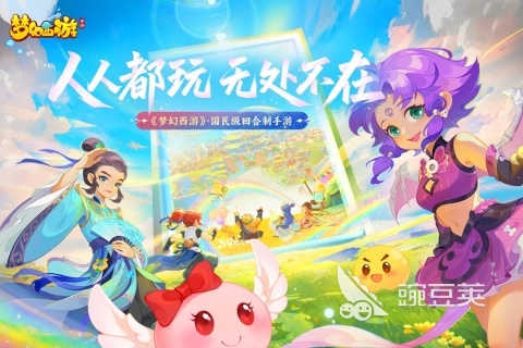 2025熱門RPG手游排行榜TOP5 2025火爆好玩的RPG手游下載推薦截圖