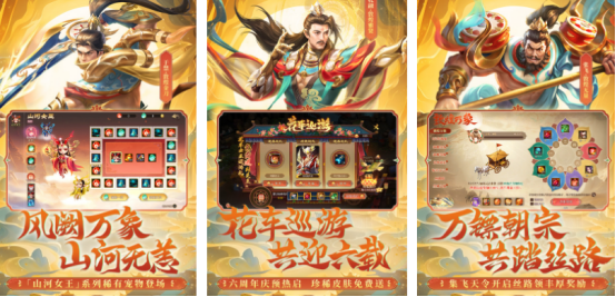 十年前的三國網(wǎng)絡游戲有沒有