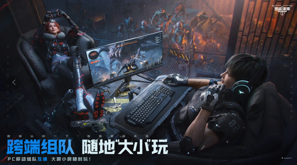 逆戰(zhàn)未來雪奴打法技巧與雪域迷蹤通關(guān)攻略詳解截圖