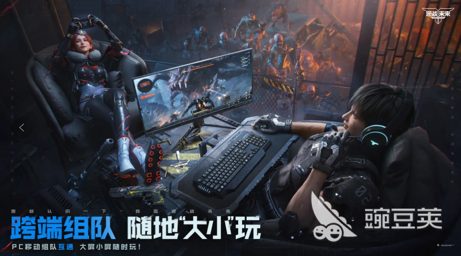 逆戰(zhàn)未來雪奴打法全解析 逆戰(zhàn)未來雪域迷蹤通關(guān)技巧截圖