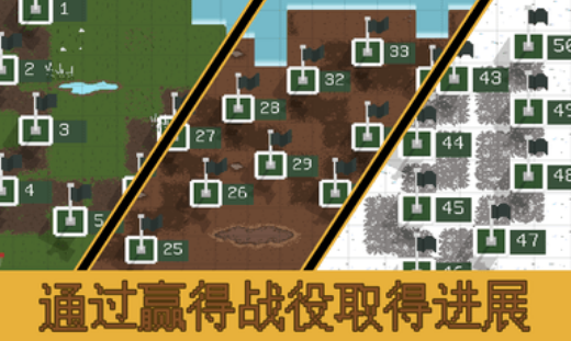 經典的一戰(zhàn)游戲單機游戲有沒有?受歡迎的單機戰(zhàn)爭手游下載分享2025截圖