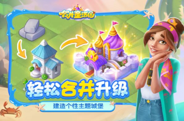 耐玩的休閑治愈系游戲大全