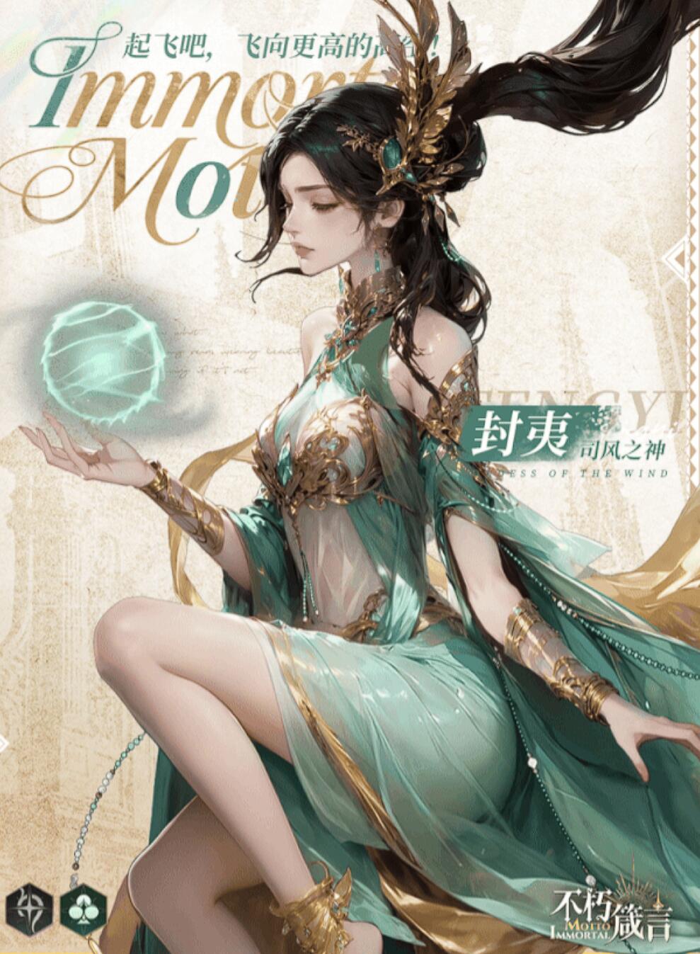 不朽箴言最強(qiáng)英雄推薦 不朽箴言開荒英雄強(qiáng)勢(shì)英雄推薦截圖