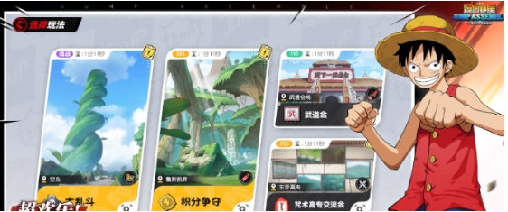 漫畫群星大集結春野櫻怎么搭配陣容 漫畫群星大集結春野櫻陣容搭配指南截圖