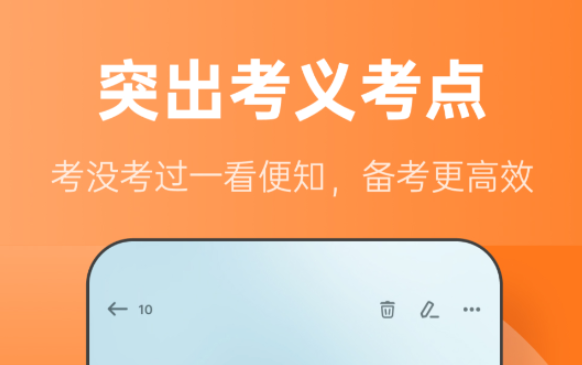 七年級(jí)上冊(cè)英語單詞跟讀軟件 熱門的英語學(xué)習(xí)軟件分享截圖